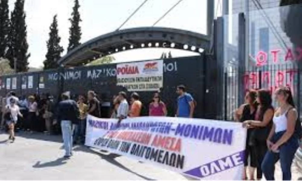 Διαμαρτυρία καθηγητών έξω από το υπουργείο Παιδείας